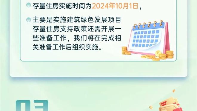 开云app官方下载安装苹果版本截图2